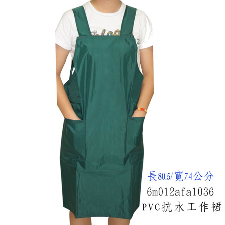 PVC抗水工作裙